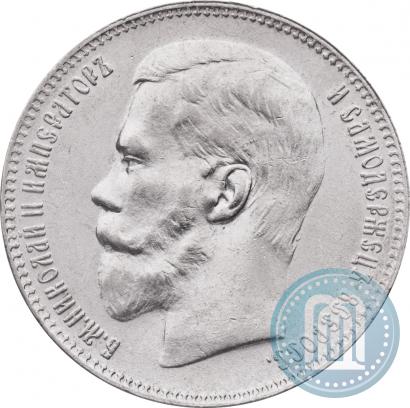 Picture 1 rouble 1897 year (**) 