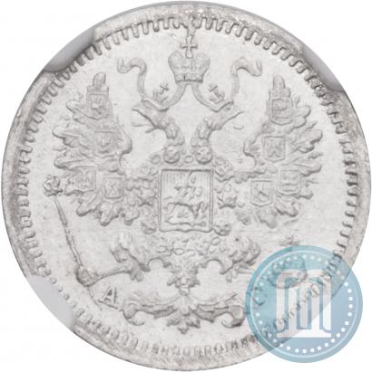 Picture 5 kopecks 1897 year СПБ-АГ 
