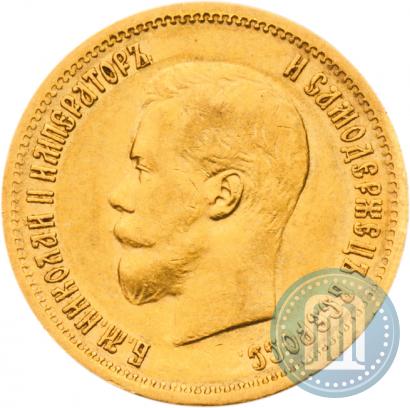 Picture 10 roubles 1899 year (ФЗ) 