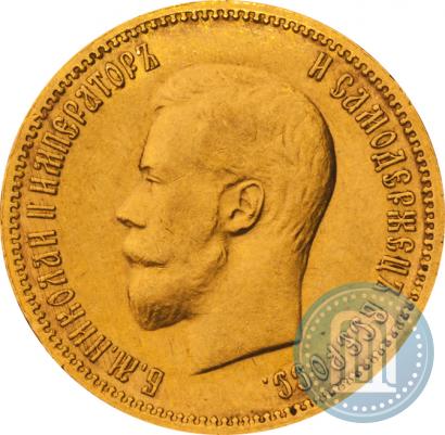 Picture 10 roubles 1900 year (ФЗ) 