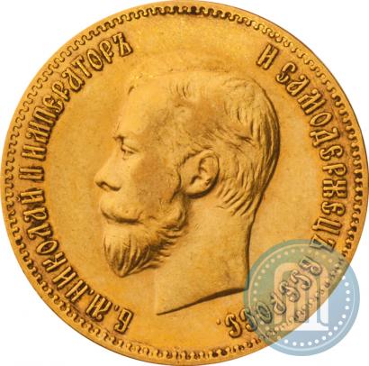 Picture 10 roubles 1901 year (АР) 