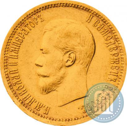 Picture 10 roubles 1901 year (АР) 