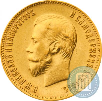 Picture 10 roubles 1903 year (АР) 