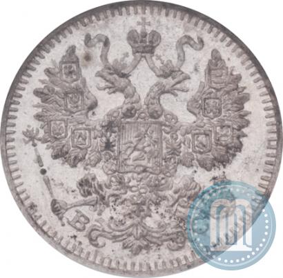 Фото 5 копеек 1913 года СПБ-ВС 