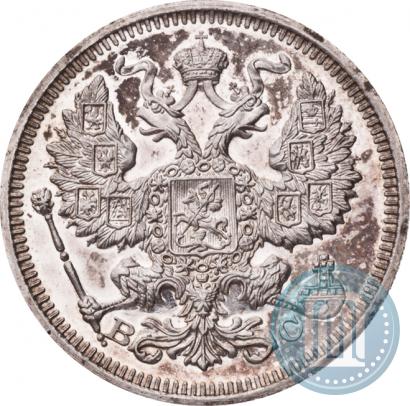 Фото 20 копеек 1916 года ВС 