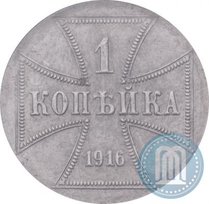 Фото 1 копейка 1916 года А "Германская оккупация"