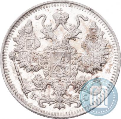 Picture 15 kopecks 1917 year ВС 