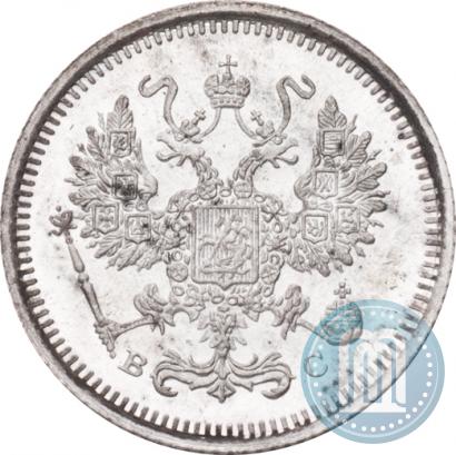 Фото 10 копеек 1917 года ВС 