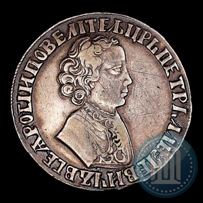 Picture 1 rouble 1705 year  