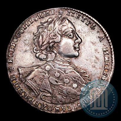 Picture 1 rouble 1723 year OK "Portrait with ermine mantle"