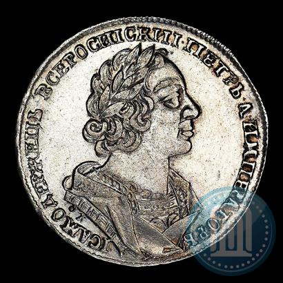 Фото 1 рубль 1725 года OK "Портрет в античных доспехах"