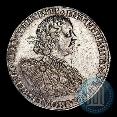 Picture 1 rouble 1725 year СПБ "Sun rouble, portrait in armour"
