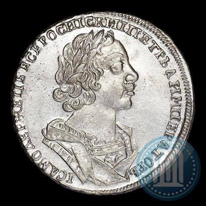 Picture 1 rouble 1725 year  "Portrait in ancient armour"