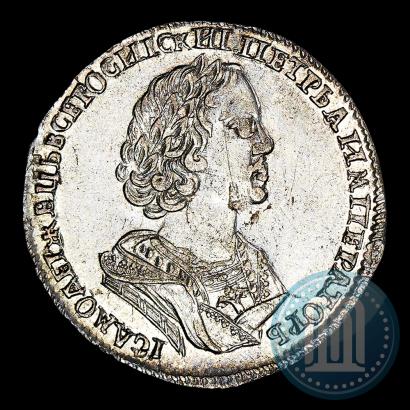 Фото Полтина 1725 года  "Портрет в античных доспехах"