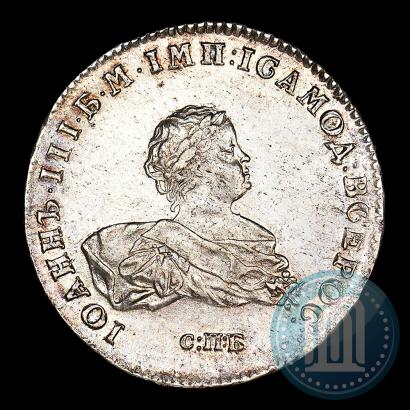 Picture 1 rouble 1741 year СПБ 