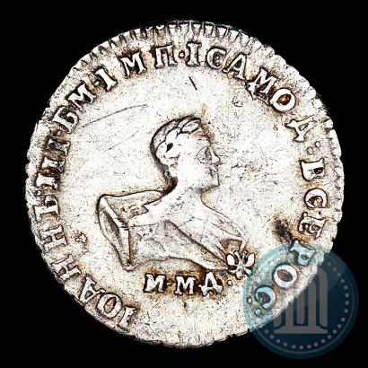 Фото Гривенник 1741 года ММД 