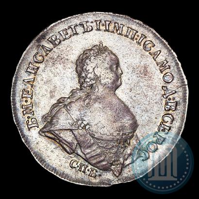 Picture 1 rouble 1741 year СПБ "Half-length portrait"