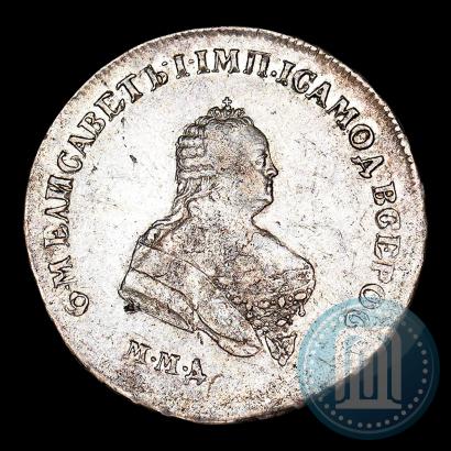 Фото Полтина 1745 года ММД 