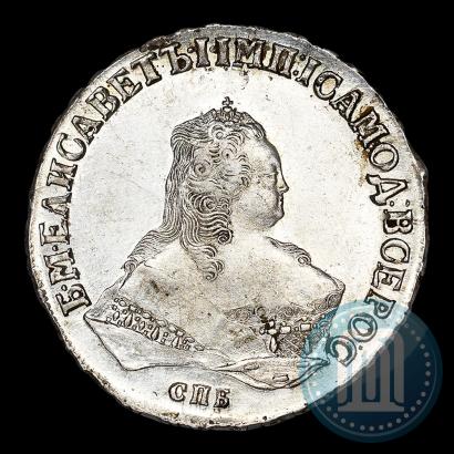 Фото 1 рубль 1750 года СПБ 