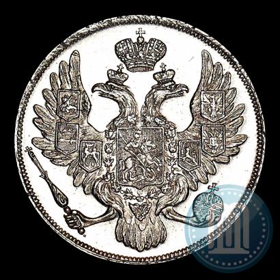 Фото 3 рубля 1833 года СПБ 