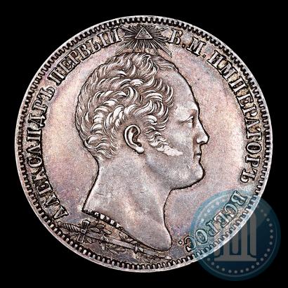 Фото 1 рубль 1839 года Н. CUBE F. "В память открытия памятника-часовни на Бородинском поле"