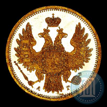 Фото 5 рублей 1850 года СПБ-АГ 