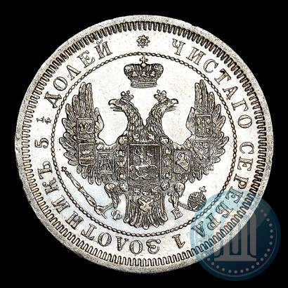 Picture 25 kopecks 1857 year СПБ-ФБ 