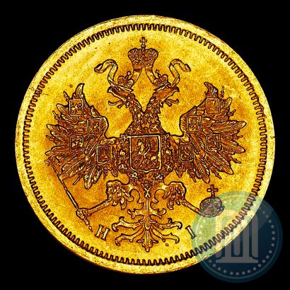 Picture 5 roubles 1866 year СПБ-НІ 