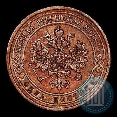 Picture 1 kopeck 1869 year СПБ 