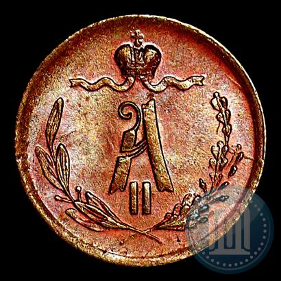 Picture 1/4 kopeck 1870 year ЕМ 