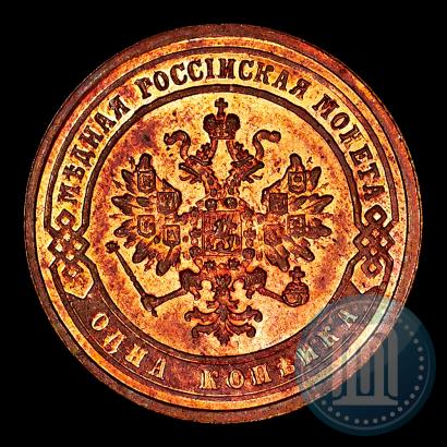 Фото 1 копейка 1872 года ЕМ 