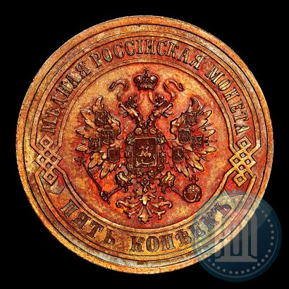 Фото 5 копеек 1877 года СПБ 