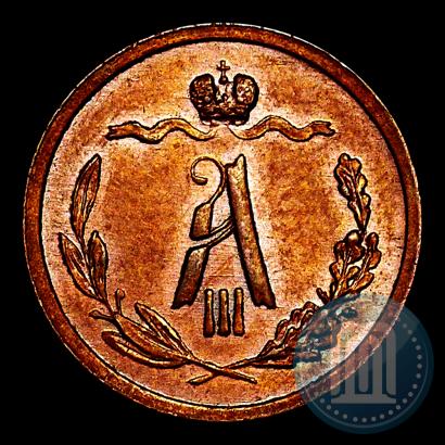 Picture 1/2 kopeck 1885 year СПБ 