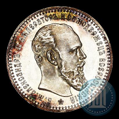 Picture 1 rouble 1893 year (АГ) 