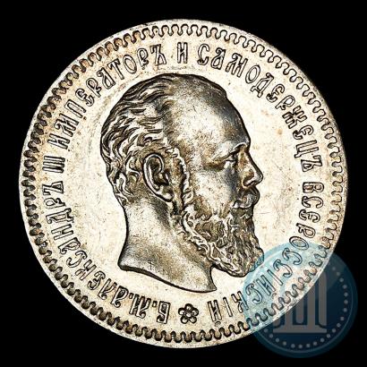 Picture 25 kopecks 1893 year (АГ) 