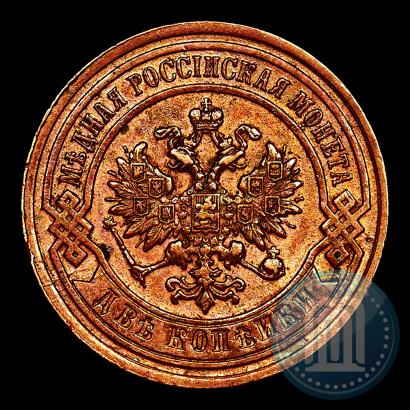 Picture 2 kopecks 1893 year СПБ 