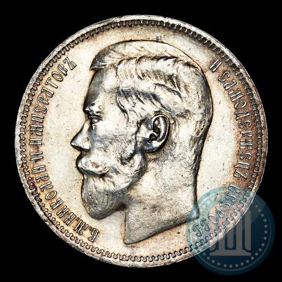 Picture 1 rouble 1896 year (*) 