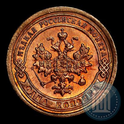 Picture 1 kopeck 1898 year СПБ 