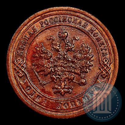 Фото 1 копейка 1900 года СПБ 