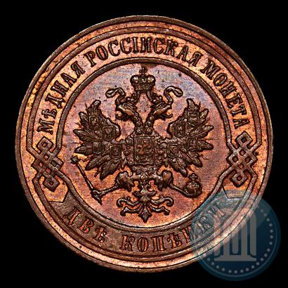 Picture 2 kopecks 1901 year СПБ 