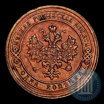 Picture 1 kopeck 1904 year СПБ 