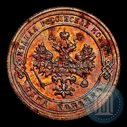 Фото 1 копейка 1906 года СПБ 