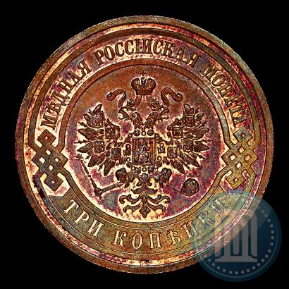 Picture 3 kopecks 1912 year СПБ 