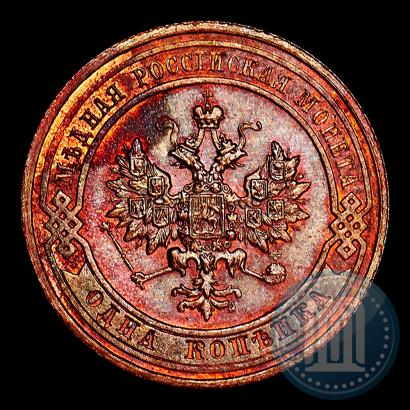 Picture 1 kopeck 1914 year СПБ 