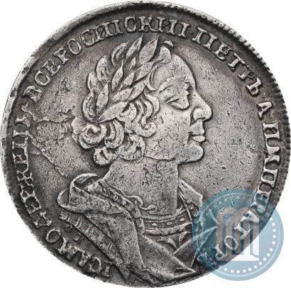 Фото 1 рубль 1725 года OK "Портрет в античных доспехах"