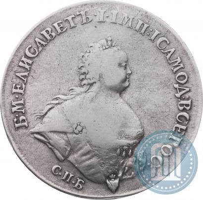 Picture 1 rouble 1741 year СПБ "Half-length portrait"