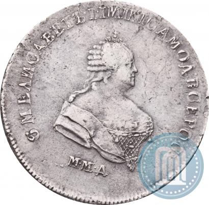 Фото Полтина 1744 года ММД 