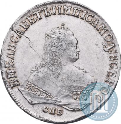 Picture 1 rouble 1750 year СПБ 
