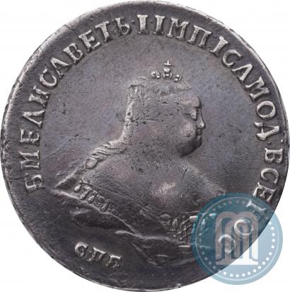 Picture Poltina 1751 year СПБ 