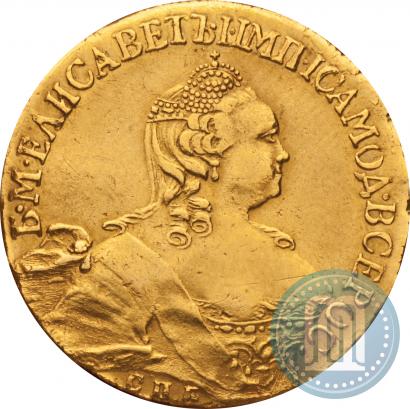 Picture 5 roubles 1756 year СПБ 